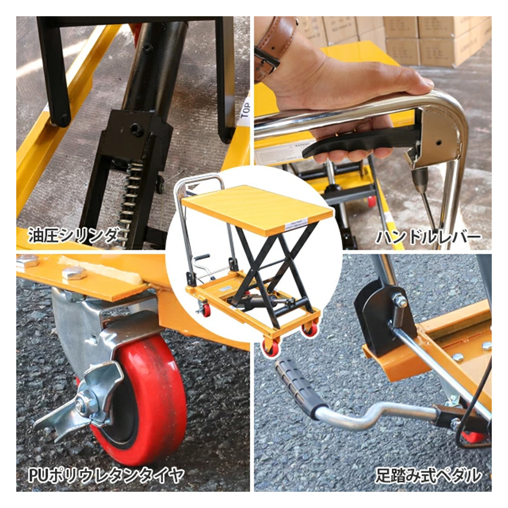 油圧テーブルリフト 積載荷重150kg 折りたたみ式 / 油圧式昇降台車 リフト台車  Z0535320