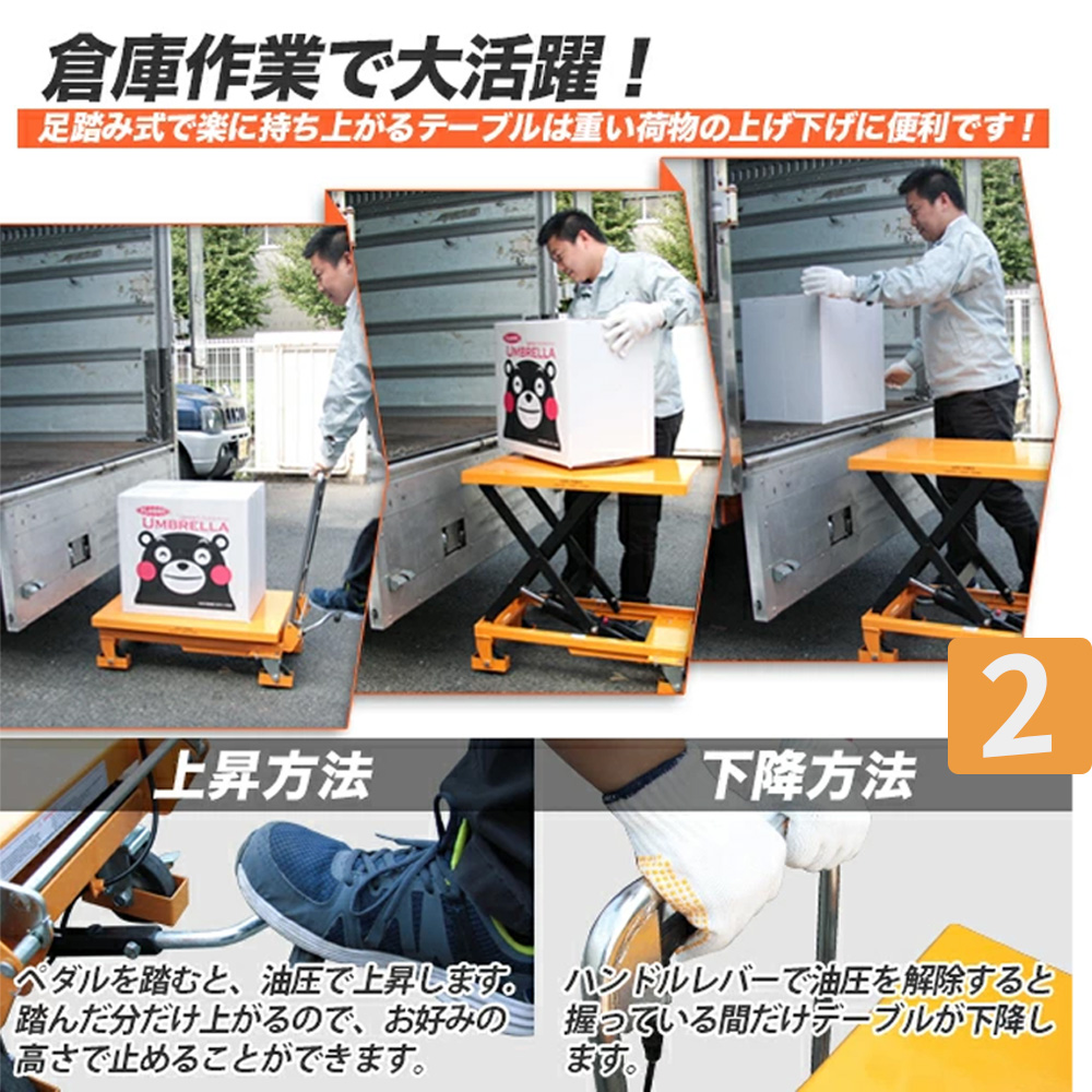 油圧テーブルリフト 積載荷重150kg 折りたたみ式 / 油圧式昇降台車 リフト台車  Z0535320