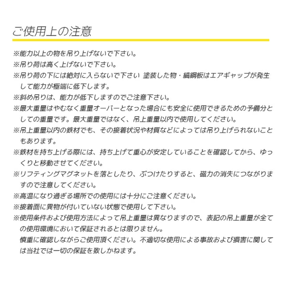 超強力リフティングマグネット100kg / リフマグ 電源不要 永久磁石 重量物 持ち上げ 吊り上げ 玉掛け CE認証安全  N0508450