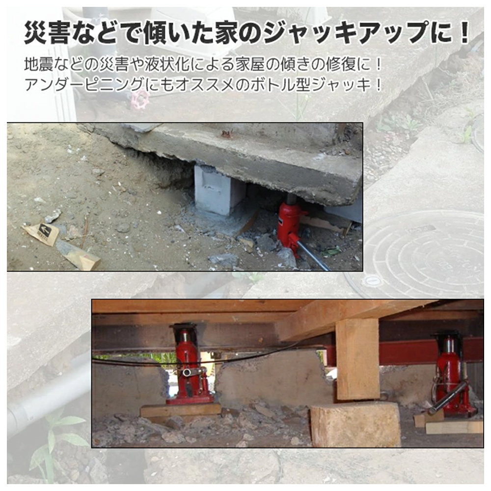 油圧式ダルマジャッキ 20t 赤 エアー式・手動式兼用タイプ / 標準型 安全弁付 タイヤ・ホイール交換  L0509200