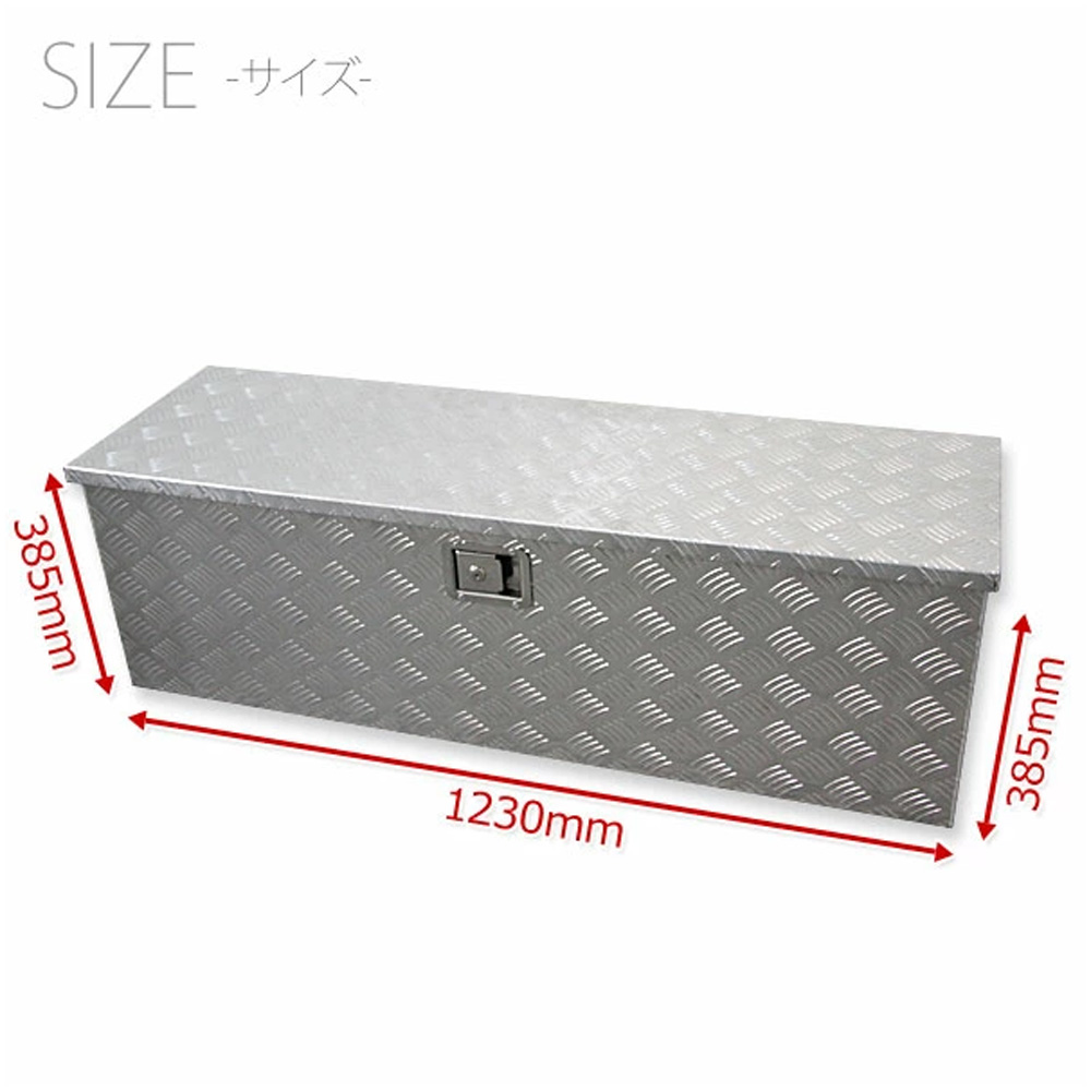 1230×385×385mm　軽トラ 工具箱　荷台工具箱 ツールボックス 工具セット 道具箱 工具ボックス 工具入れ アルミ工具箱 トラック荷台箱 荷台箱 保管箱 収納 【セイノーSSX発送】【代引不可】【送料無料】  X0520850
