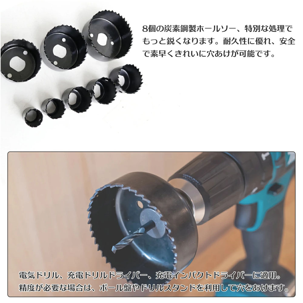 木工用ホールソーセット 11pcs 19-64mm対応 専用ケース付 / 穴あけ ホールカッター サークルソー     A0660440 電動ドリル DIY 工具  A0660440