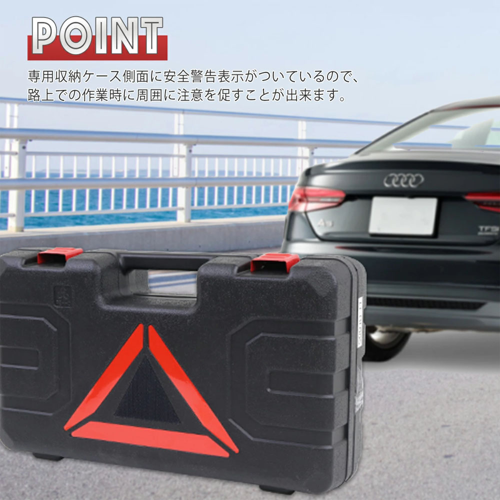 電動ジャッキ 2t DV12V パンタグラフ ケース付 / バッ直対応　シガーソケット対応 整備 フロアジャッキ ジャッキアップ タイヤ交換 オイル交換  K0521530