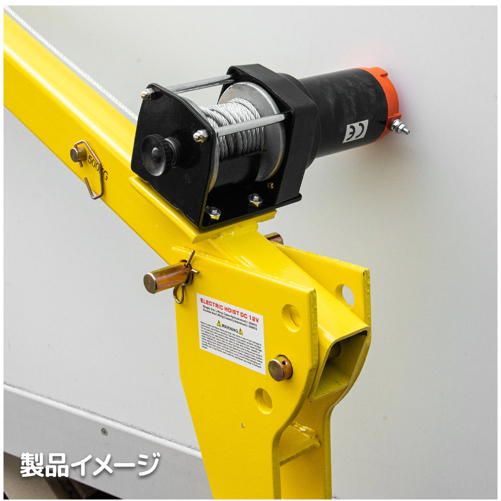  电动拾取起重机 最大能力500kg / 卡车起重机 Mini Crane 电动绞盘  Z0550790
