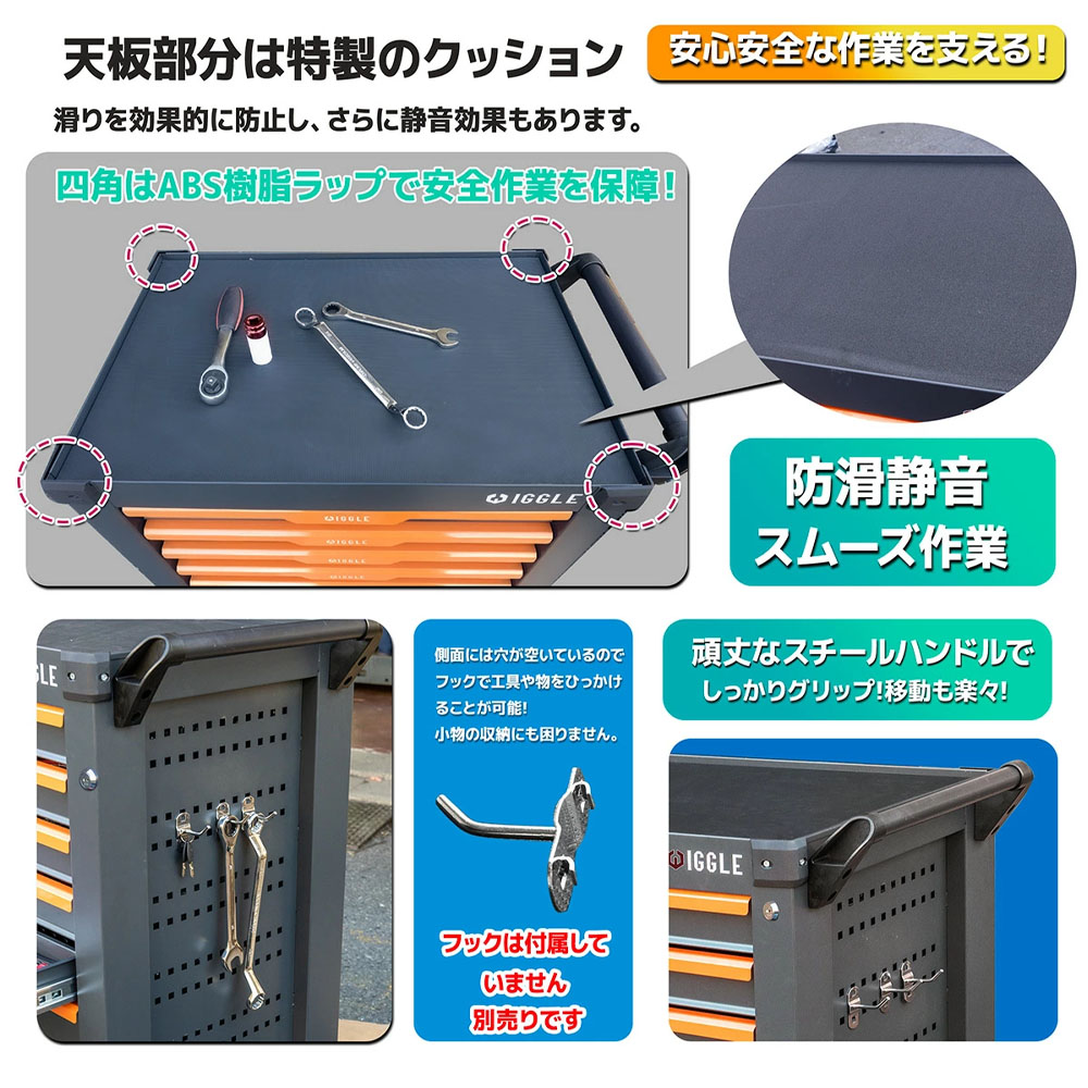 ツールカート 7段キャビネットタイプ 工具箱 ツールボックス 工具入れ 工具セット ツールチェスト ツールキャビネットツールボックス 工具ボックス 57kg【レビュー記載でフック2個プレゼント】  X0694100