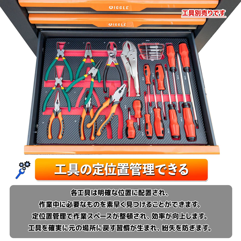 ツールカート 7段キャビネットタイプ 工具箱 ツールボックス 工具入れ 工具セット ツールチェスト ツールキャビネットツールボックス 工具ボックス 57kg【レビュー記載でフック2個プレゼント】  X0694100