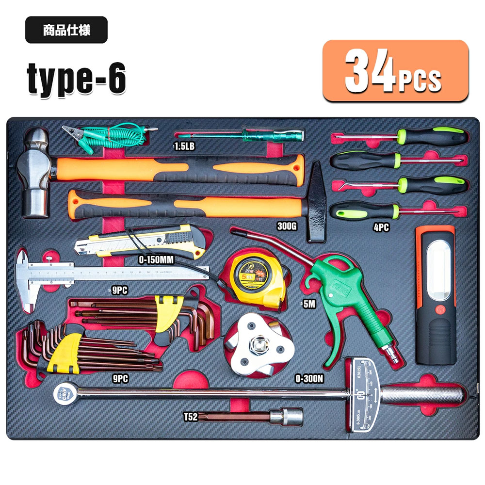 7段 キャビネットツールボックス キャビネット用工具セット 415pcs キャビネットにジャストサイ  ズ 引き出し用 工具箱 ツールセット DIY 整備工具   X0694270