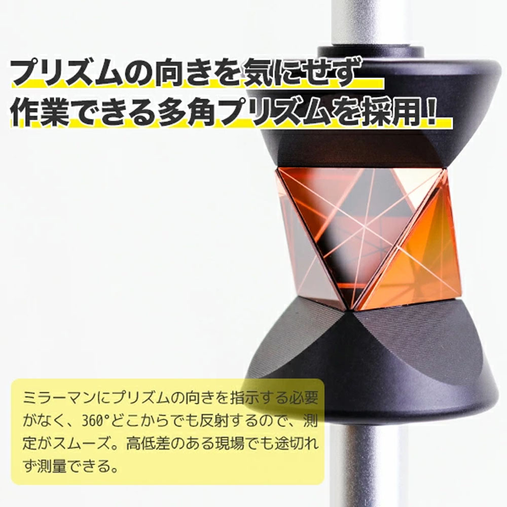 ミニプリズム360°ピンポールセット 測量機器 / キャリーバッグ付属 反射プリズム レーザー ターゲット Leica GRZ101同等品   N0621380