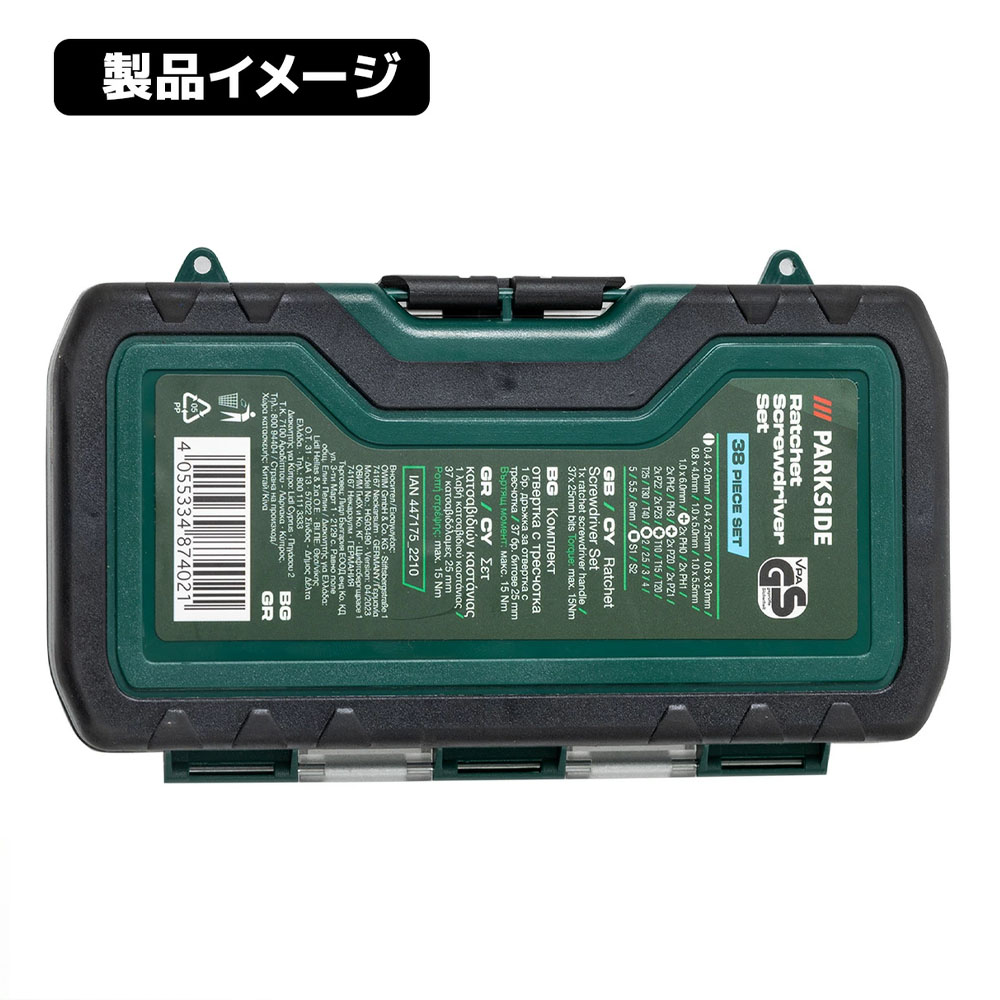 38in1 マルチトルクスドライバーT字 H字 星型ドライバー他 特殊工具 JK6088A 特殊ドライバーセット トルクス ヘクスローブ 六角棒 Y型 三角ネジ 五角 ペンタローブ プラス マイナス コンパクト    A1211210