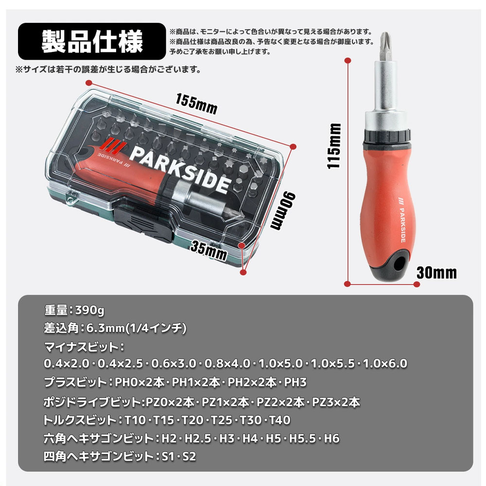 38in1 マルチトルクスドライバーT字 H字 星型ドライバー他 特殊工具 JK6088A 特殊ドライバーセット トルクス ヘクスローブ 六角棒 Y型 三角ネジ 五角 ペンタローブ プラス マイナス コンパクト    A1211210