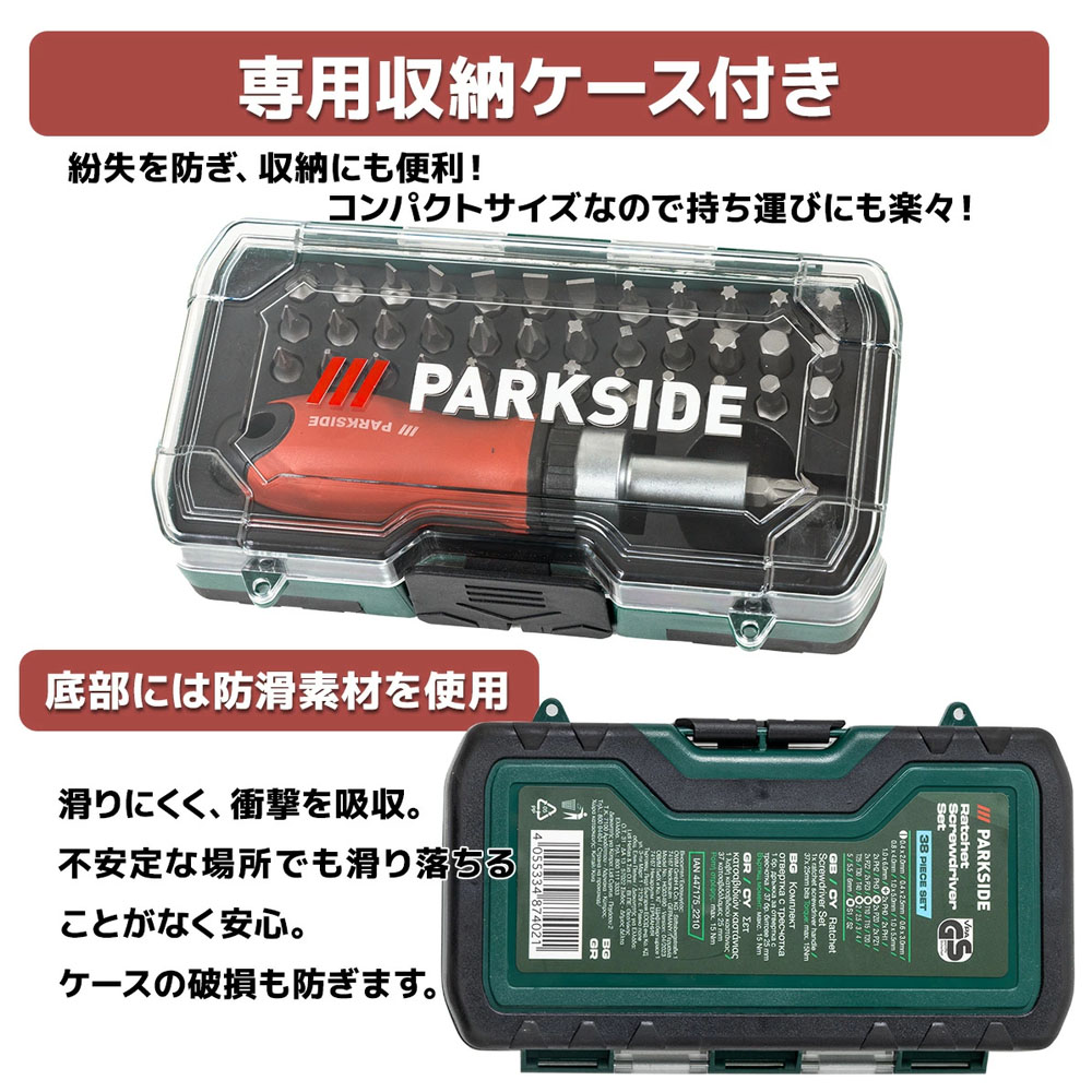 38in1 マルチトルクスドライバーT字 H字 星型ドライバー他 特殊工具 JK6088A 特殊ドライバーセット トルクス ヘクスローブ 六角棒 Y型 三角ネジ 五角 ペンタローブ プラス マイナス コンパクト    A1211210