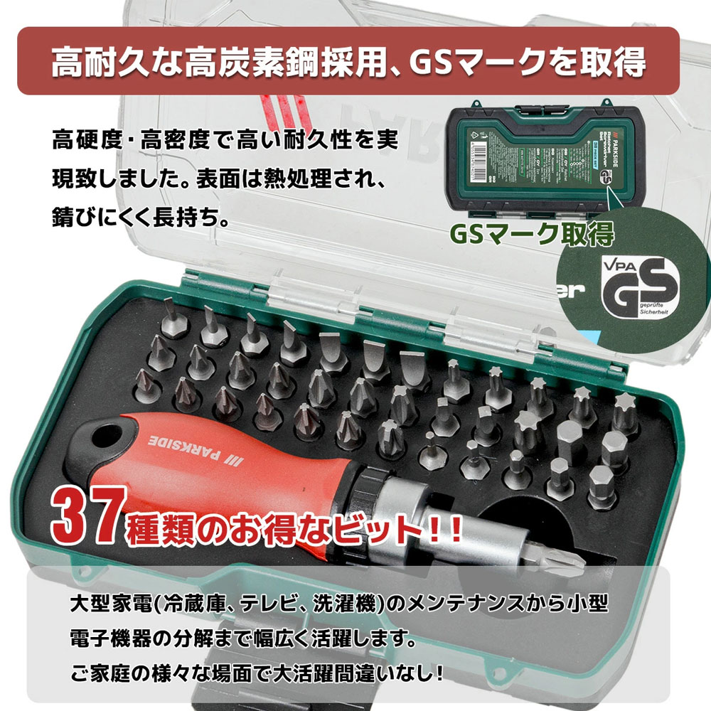 38in1 マルチトルクスドライバーT字 H字 星型ドライバー他 特殊工具 JK6088A 特殊ドライバーセット トルクス ヘクスローブ 六角棒 Y型 三角ネジ 五角 ペンタローブ プラス マイナス コンパクト    A1211210