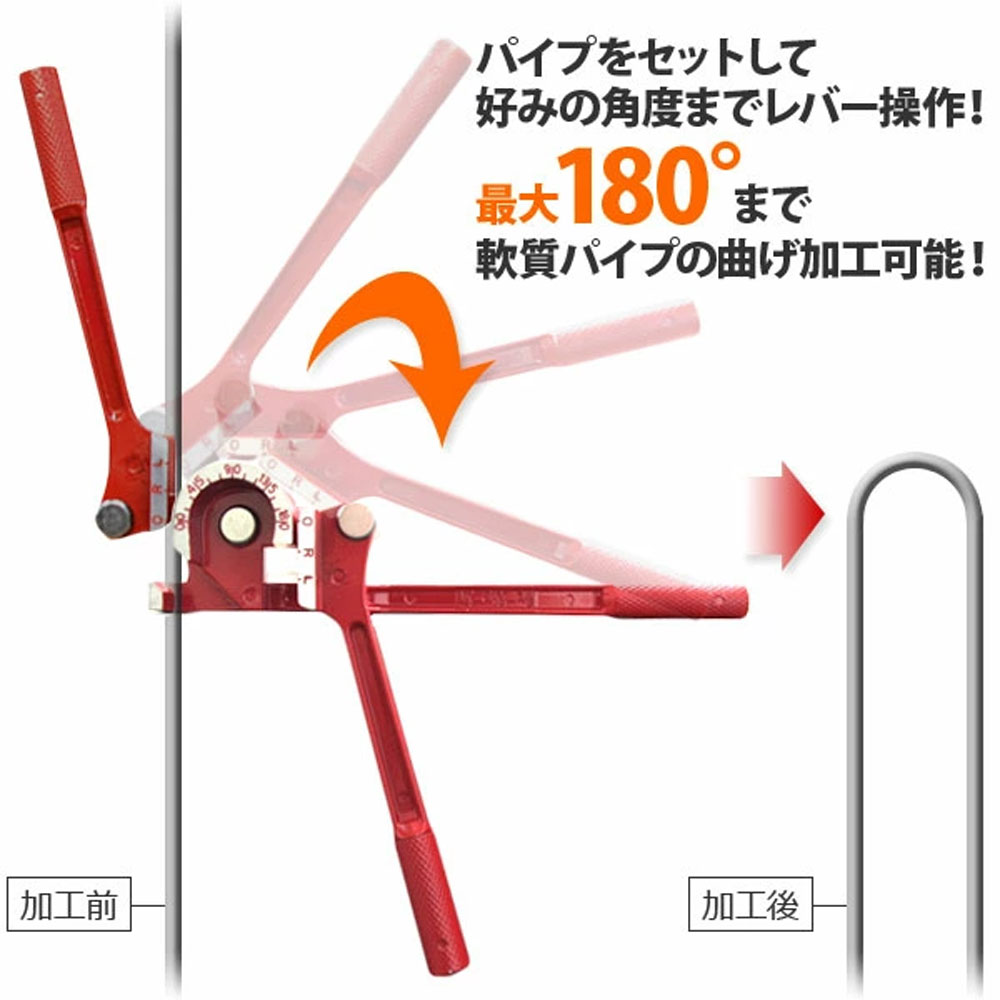 チューブベンダー 軟質パイプ用 / パイプベンダー 折り曲げ 変形 加工 配管工具   R0534710