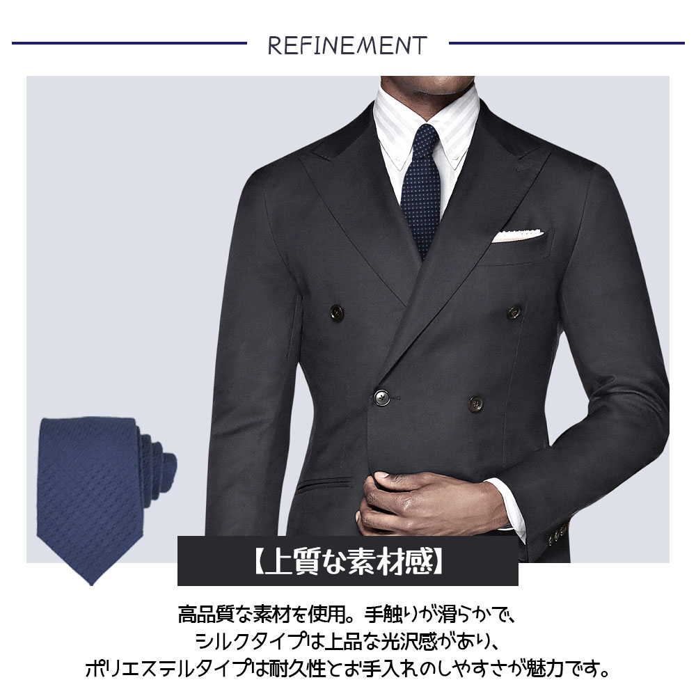 ビジネスネクタイ  メンズ  1本/3本/5本セット 自由に組み合わせ 洗える 洗濯機可 高級感 無地 チェック柄 花柄 父の曰 卒業祝い  就職祝い  バレンタインデー  DSLD