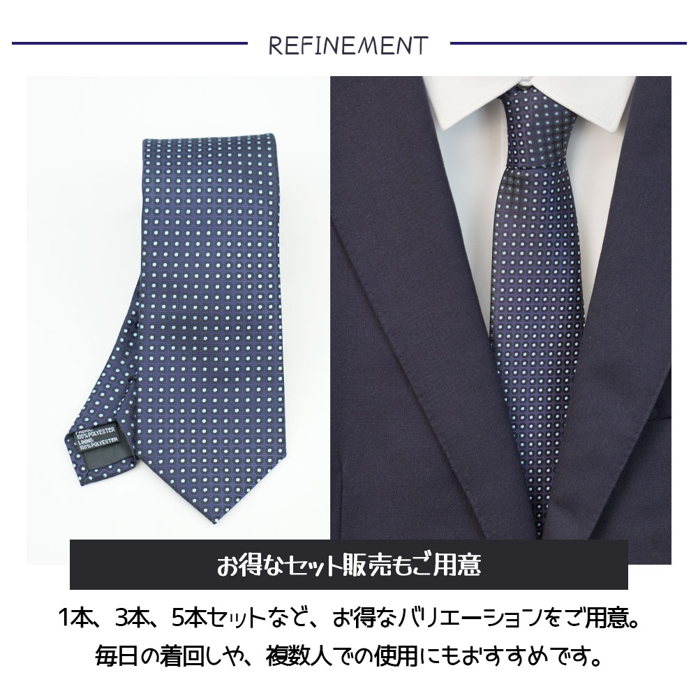 ビジネスネクタイ  メンズ  1本/3本/5本セット 自由に組み合わせ 洗える 洗濯機可 高級感 無地 チェック柄 花柄 父の曰 卒業祝い  就職祝い  バレンタインデー  DSLD