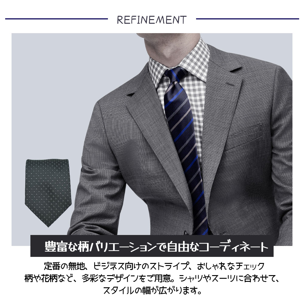 ビジネスネクタイ  メンズ  1本/3本/5本セット 自由に組み合わせ 洗える 洗濯機可 高級感 無地 チェック柄 花柄 父の曰 卒業祝い  就職祝い  バレンタインデー  DSLD