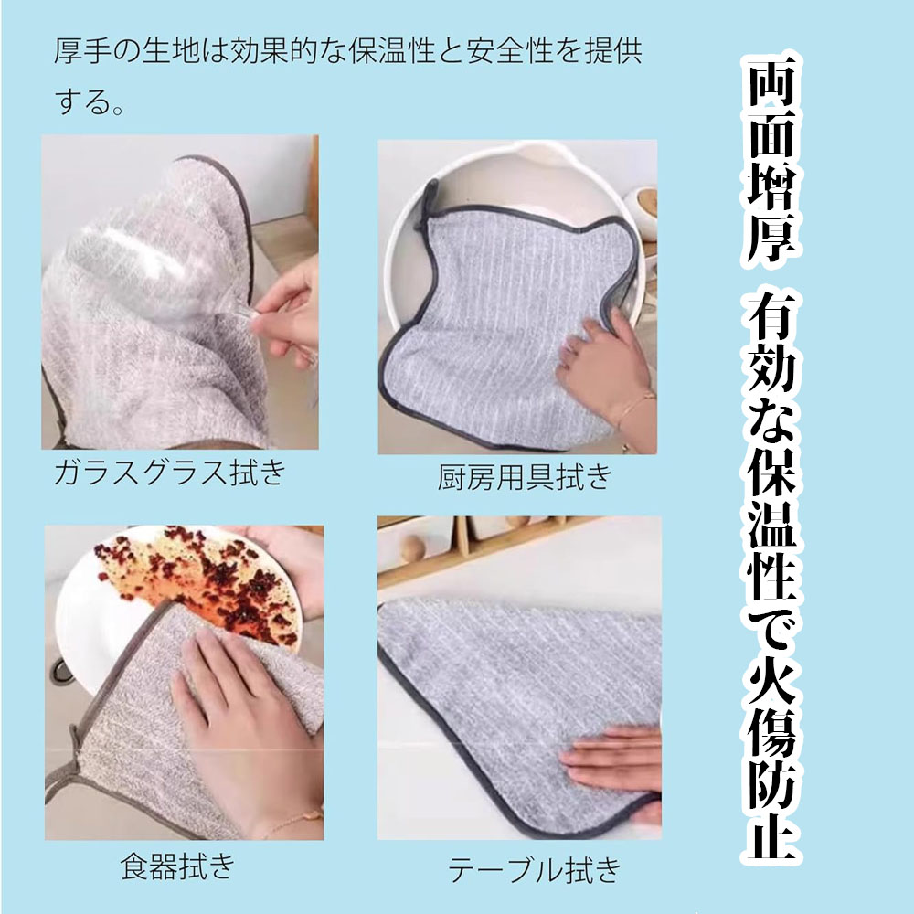 Set de 4 chiffons en microfibre gris clair beige absorbants et à séchage rapide pour la cuisine, le nettoyage, doux, serviettes, utilisations multiples, articles de nettoyage 6976508310214
