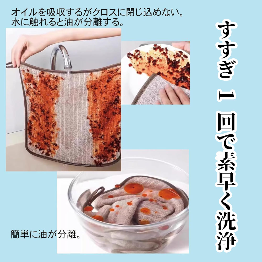 Set de 4 chiffons en microfibre gris clair beige absorbants et à séchage rapide pour la cuisine, le nettoyage, doux, serviettes, utilisations multiples, articles de nettoyage 6976508310214