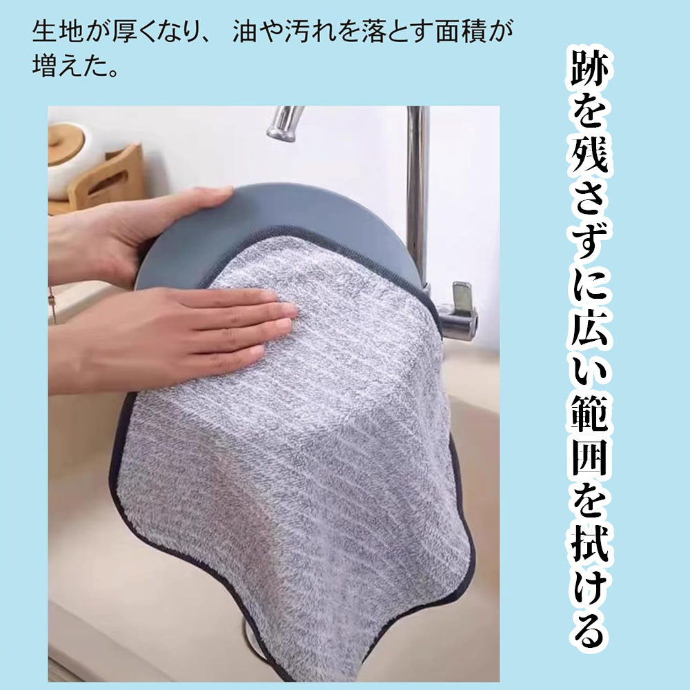 Set de 4 chiffons en microfibre gris clair beige absorbants et à séchage rapide pour la cuisine, le nettoyage, doux, serviettes, utilisations multiples, articles de nettoyage 6976508310214