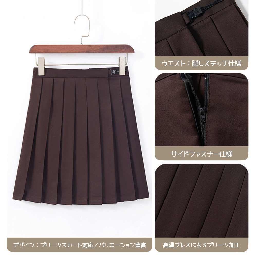 JK制服セット 女子高校生 コスプレ 女子高生制服セット ベージュ リボン ブレザー スカート チェック セット 学生 スクール レディース お揃い 卒業式スーツ ハロウィン コスチューム   BSGH-01