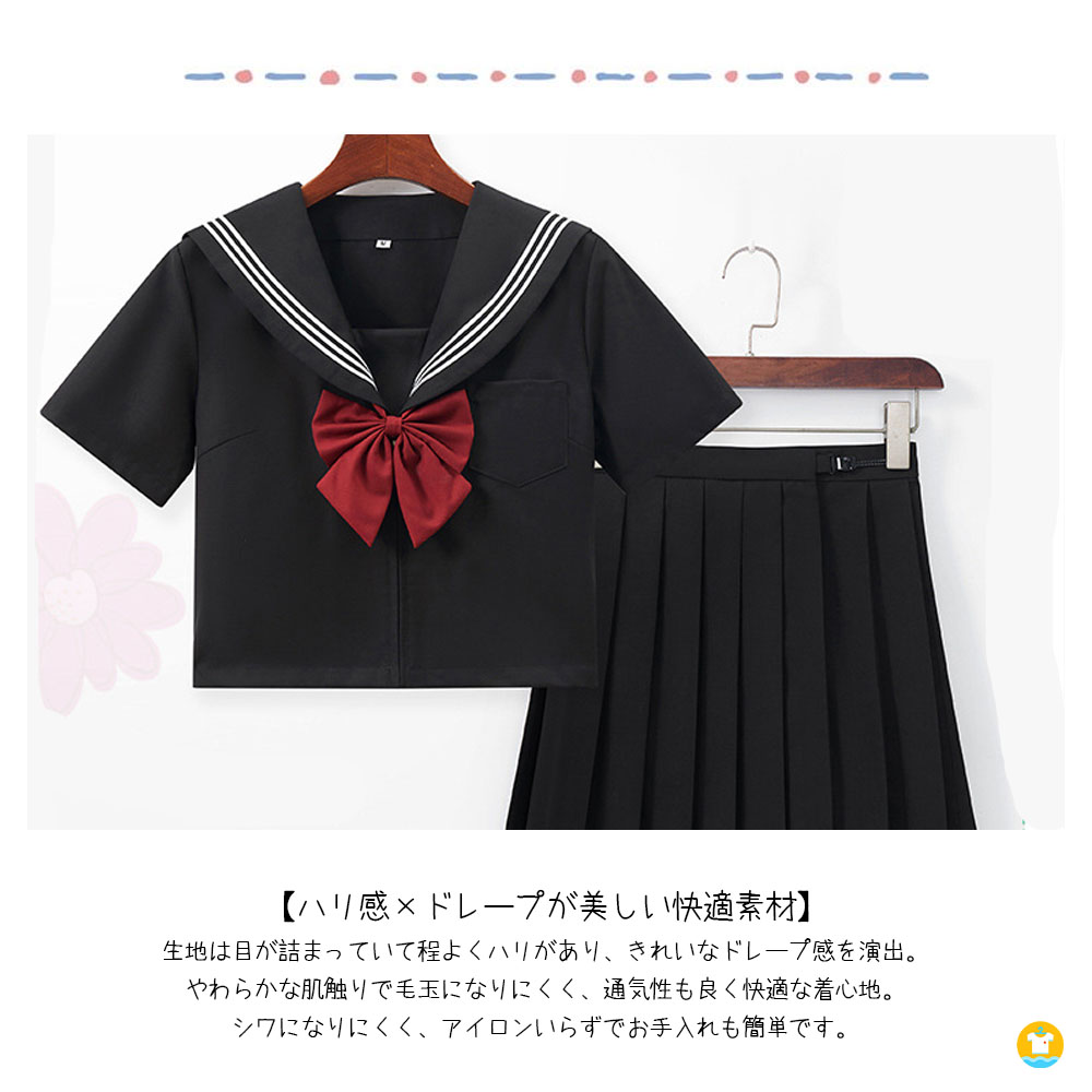 JK制服セット 女子高校生 コスプレ 女子高生制服セット ブラック リボン ブレザー スカート チェック セット 学生 スクール レディース お揃い 卒業式スーツ ハロウィン コスチューム    BSGH-04