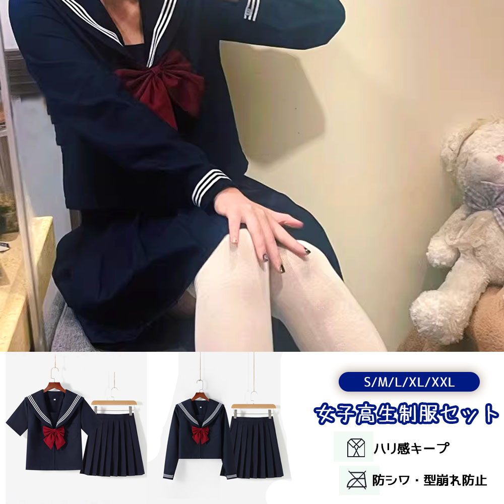 JK制服セット 女子高校生 コスプレ 女子高生制服セット ブルー リボン ブレザー スカート チェック セット 学生 スクール レディース お揃い 卒業式スーツ ハロウィン コスチューム   BSGH-03