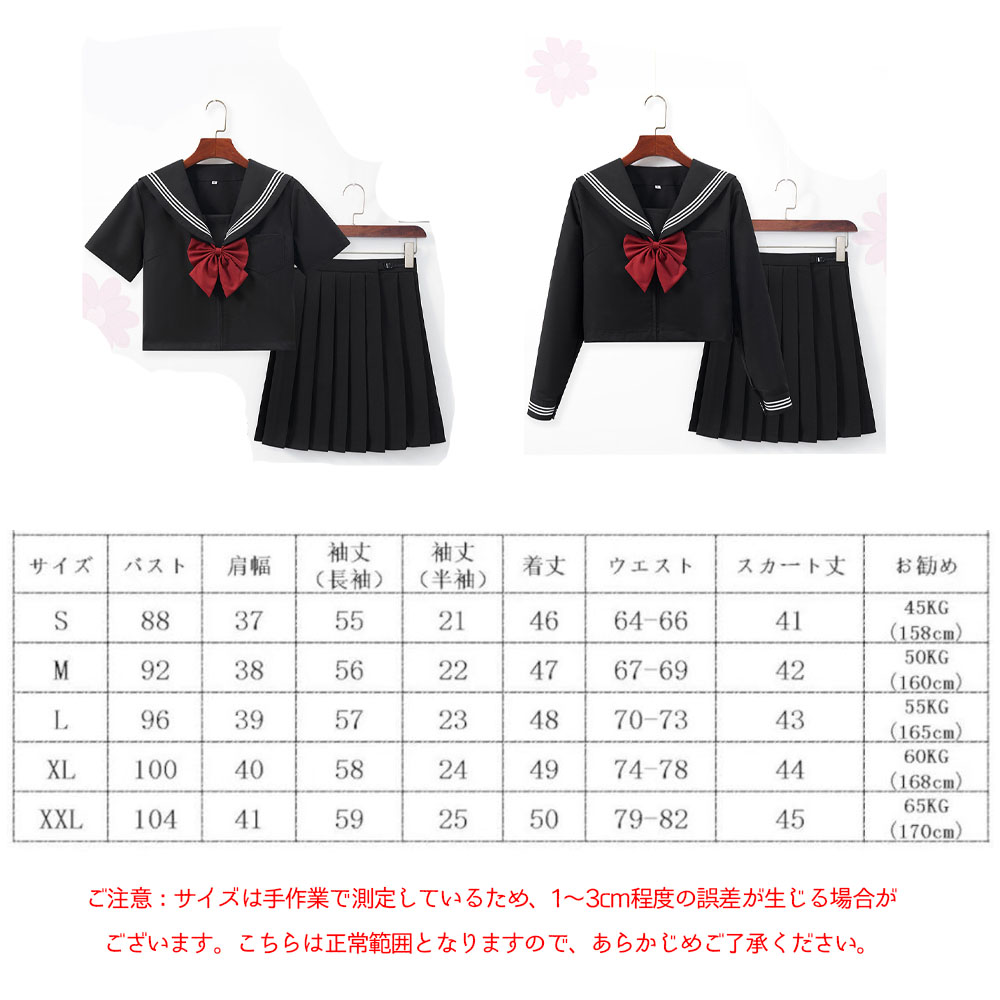 JK制服セット 女子高校生 コスプレ 女子高生制服セット ブルー リボン ブレザー スカート チェック セット 学生 スクール レディース お揃い 卒業式スーツ ハロウィン コスチューム   BSGH-03