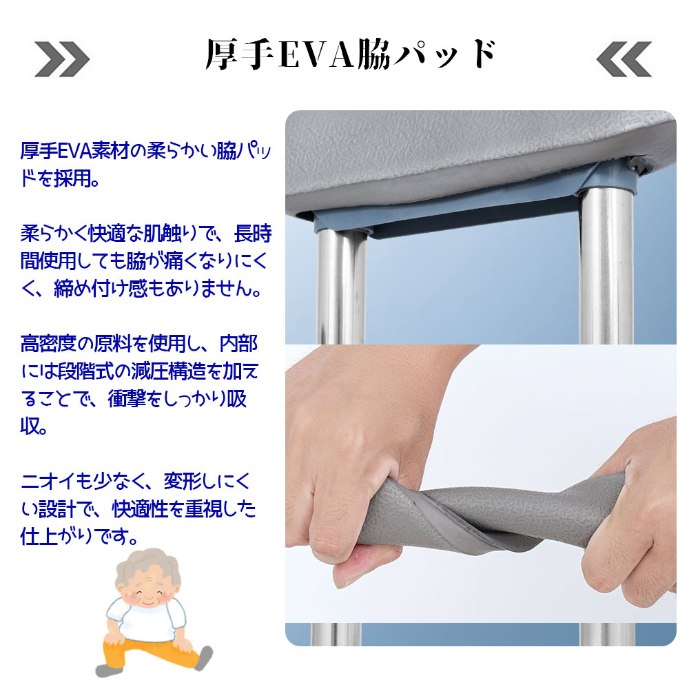 松葉杖 高さ調節可能 身長145～195cm対応 軽量 疲れにくい 安定 ネジ固定 脱落防止 耐摩耗ゴム 耐久性 男性用 女性用 介護 リハビリ 骨折後  歩行補助 福祉用具   GYSLG-01 