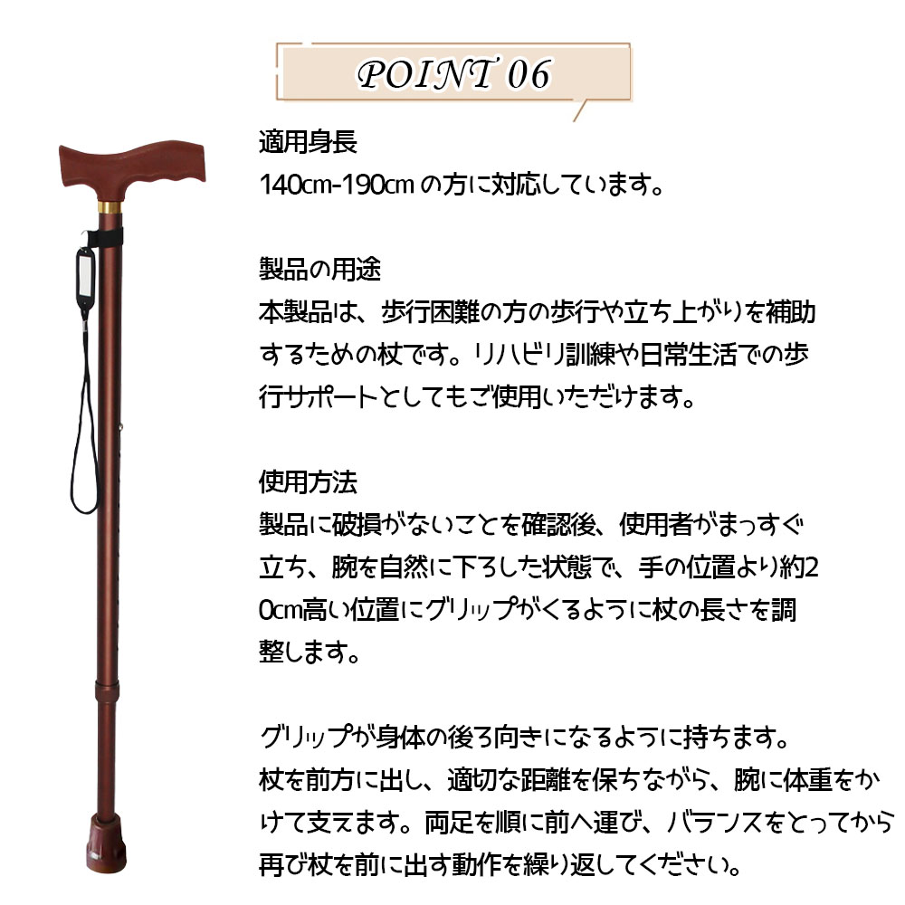 杖 滑り止め付き杖 140～190cm対応 握りやすい 10段階に高さ調節可能 男女兼用 軽量 安定感 耐久性 介護 高齢者 敬老の日 母の日 父の日 プレゼント   GYSLG-02
