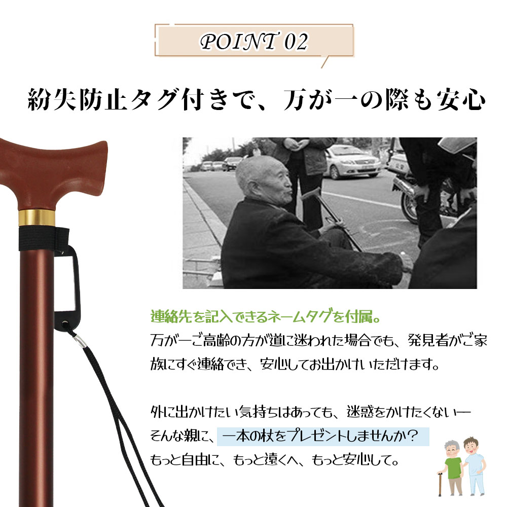 杖 滑り止め付き杖 140～190cm対応 握りやすい 10段階に高さ調節可能 男女兼用 軽量 安定感 耐久性 介護 高齢者 敬老の日 母の日 父の日 プレゼント   GYSLG-02