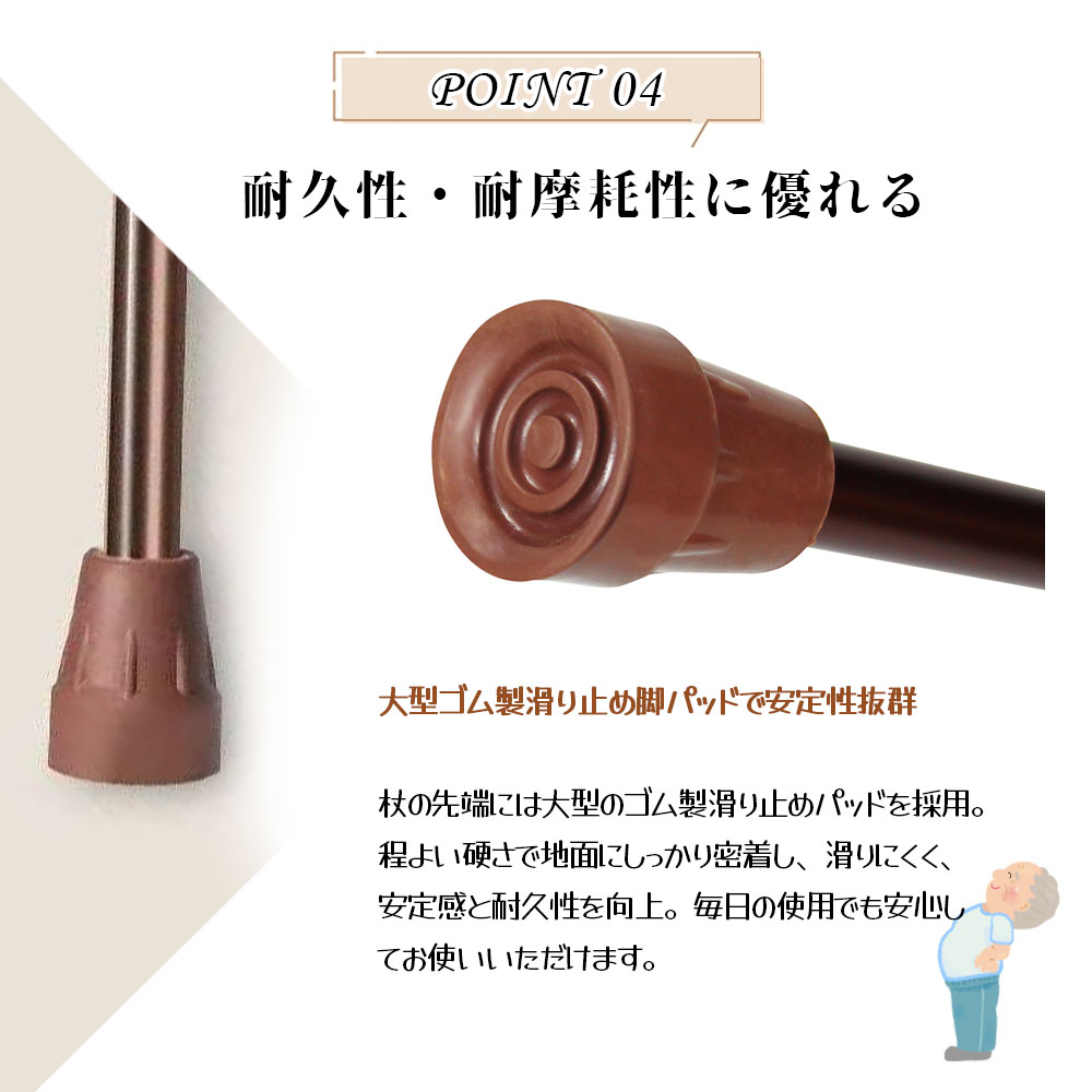 杖 滑り止め付き杖 140～190cm対応 握りやすい 10段階に高さ調節可能 男女兼用 軽量 安定感 耐久性 介護 高齢者 敬老の日 母の日 父の日 プレゼント   GYSLG-02