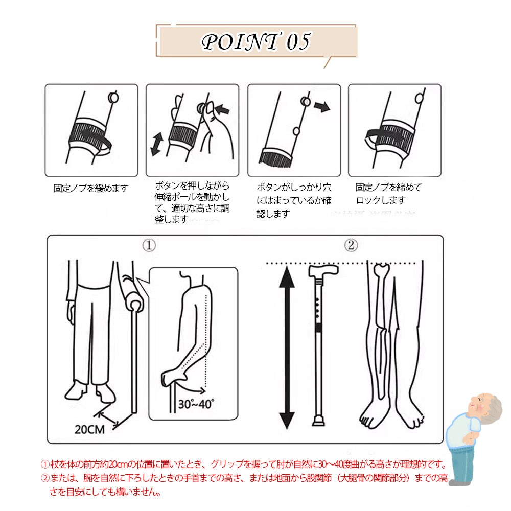 杖 滑り止め付き杖 140～190cm対応 握りやすい 10段階に高さ調節可能 男女兼用 軽量 安定感 耐久性 介護 高齢者 敬老の日 母の日 父の日 プレゼント   GYSLG-02