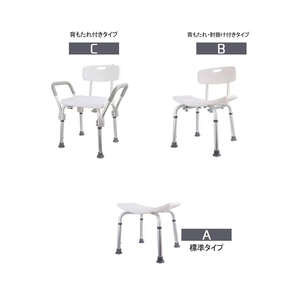シャワーチェア 風呂椅子 介護用 バスチェア 風呂イス 高さ調節 人間工学設計 アームレスト・背もたれ付き仕様 滑り止め 吸盤式脚パッド 耐久性 防サビ 立ち上がり補助 転倒防止 入浴介護  GYSLG-04 