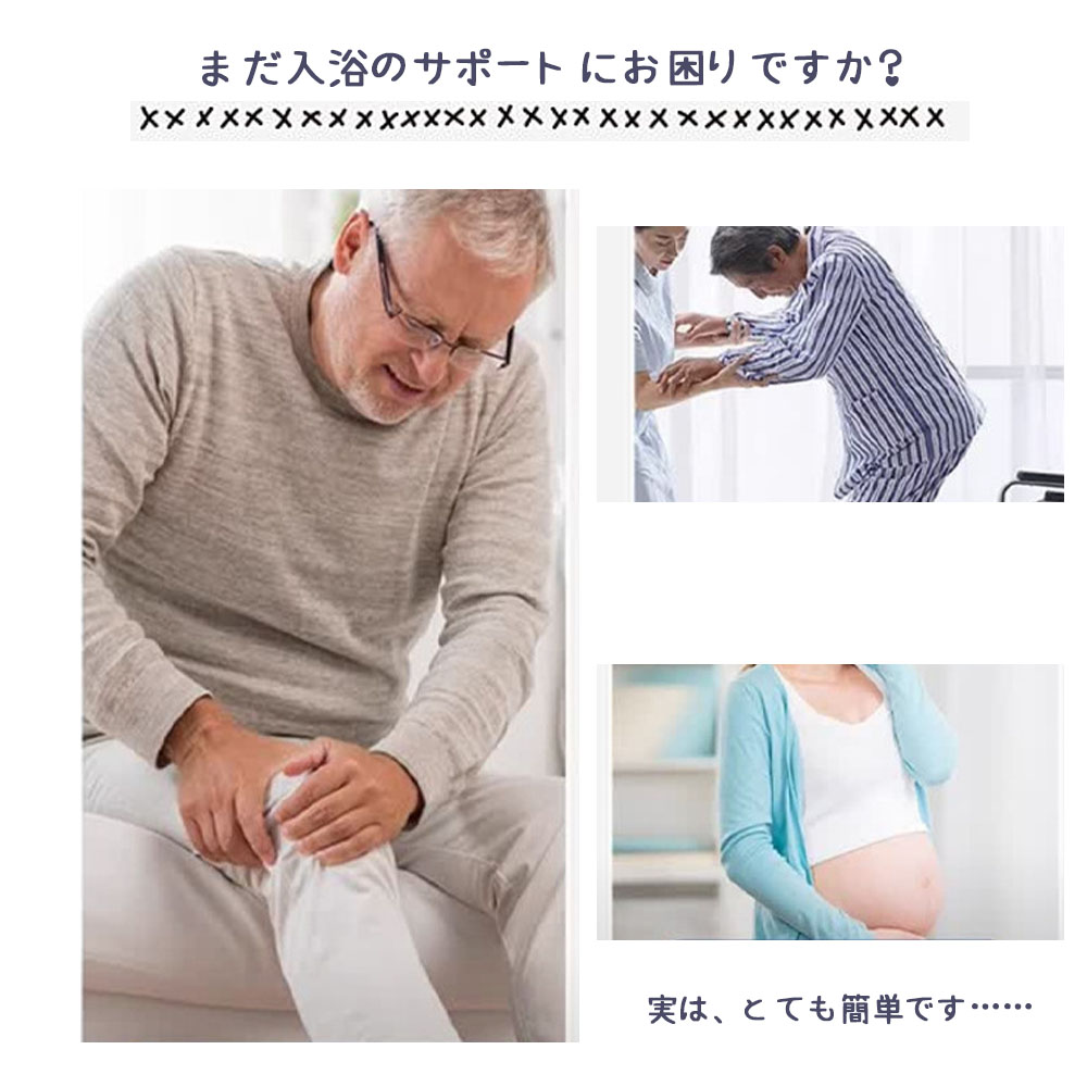 シャワーチェア 風呂椅子 介護用 バスチェア 風呂イス 高さ調節 人間工学設計 アームレスト・背もたれ付き仕様 滑り止め 吸盤式脚パッド 耐久性 防サビ 立ち上がり補助 転倒防止 入浴介護  GYSLG-04 