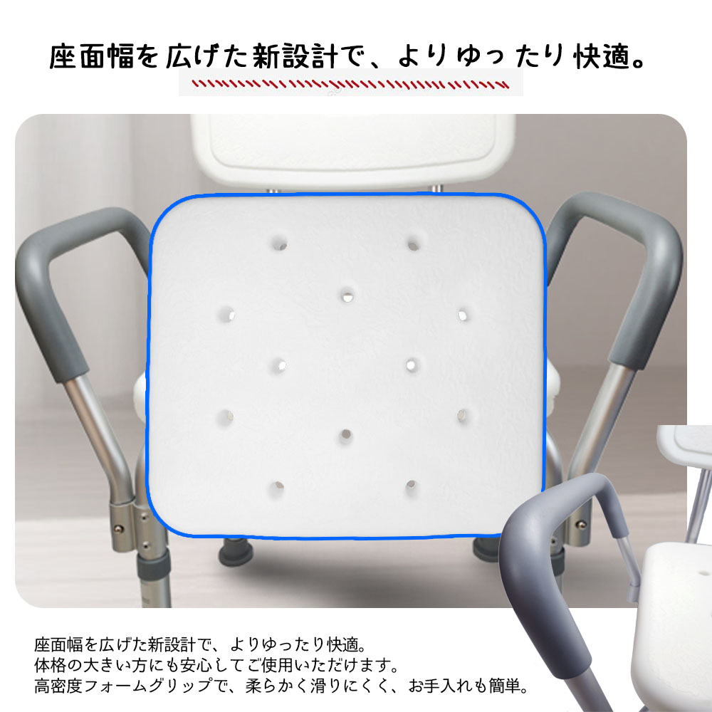 シャワーチェア 風呂椅子 介護用 バスチェア 風呂イス 高さ調節 人間工学設計 アームレスト・背もたれ付き仕様 滑り止め 吸盤式脚パッド 耐久性 防サビ 立ち上がり補助 転倒防止 入浴介護  GYSLG-04 