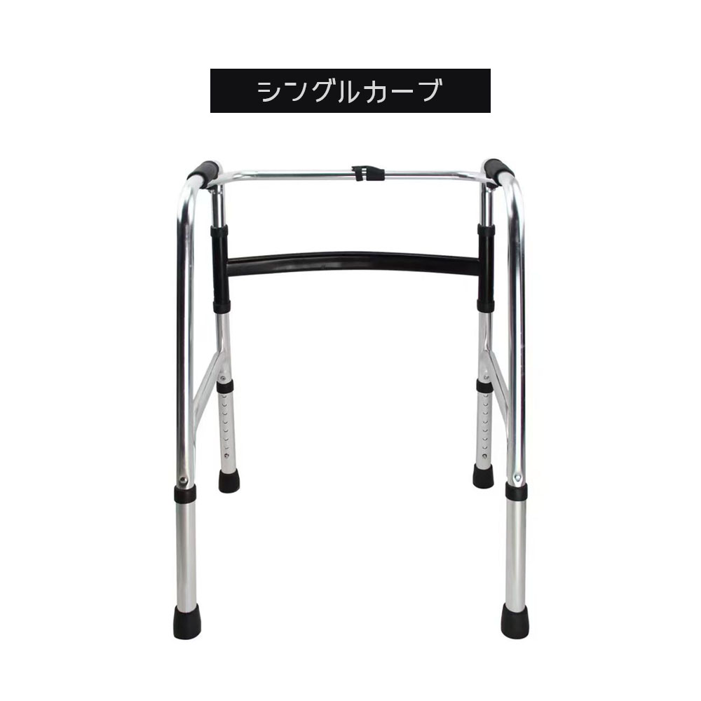 歩行器 高齢者用 歩行補助器 `折りたたみ 高さ調節可 8段階 滑り止め 軽量 多点サポー卜 握りやすい 高強度アルミ合金 老人 高齢者 歩行補助 トイレ後 長時間座る 介護用品  GYSLG-05