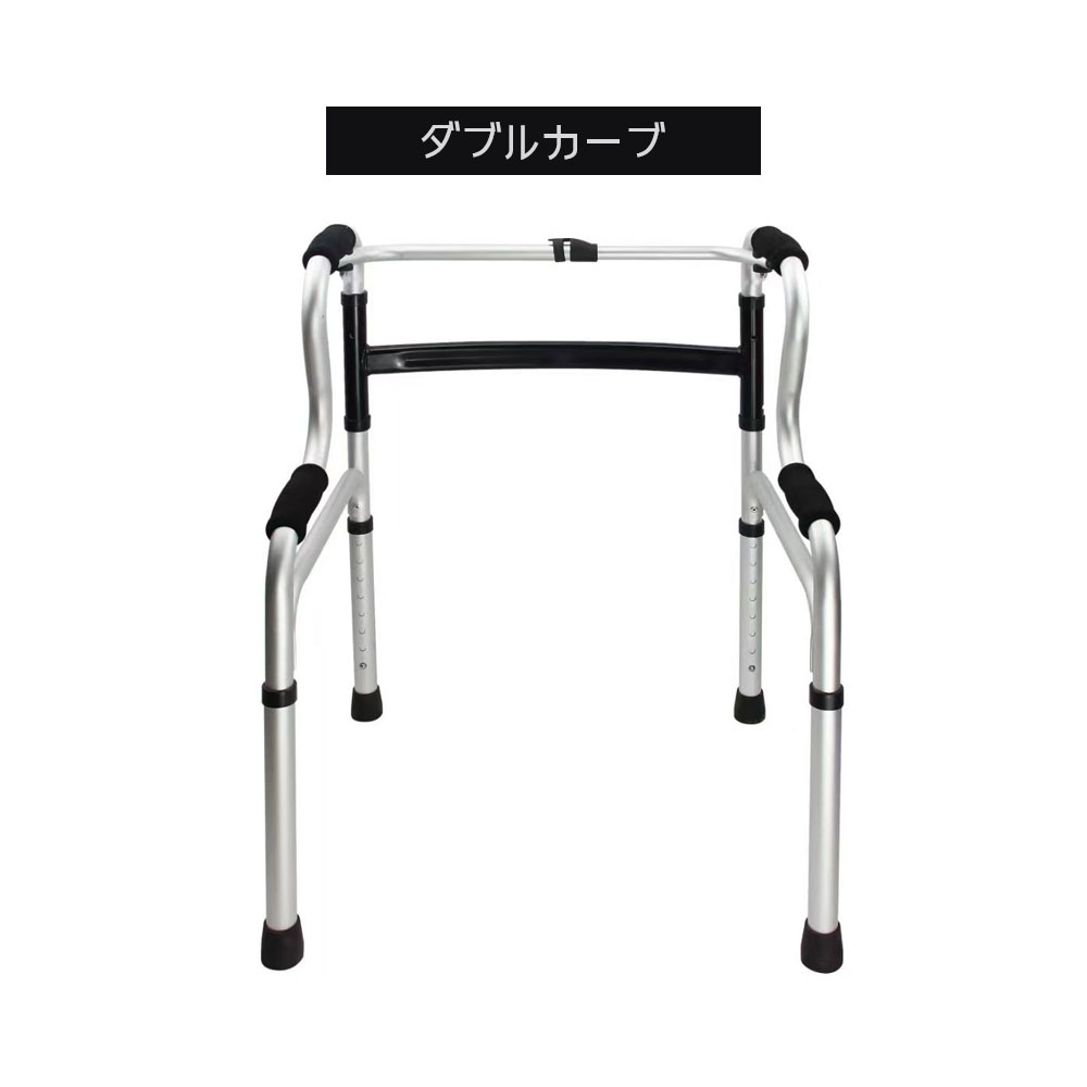 歩行器 高齢者用 歩行補助器 `折りたたみ 高さ調節可 8段階 滑り止め 軽量 多点サポー卜 握りやすい 高強度アルミ合金 老人 高齢者 歩行補助 トイレ後 長時間座る 介護用品  GYSLG-05
