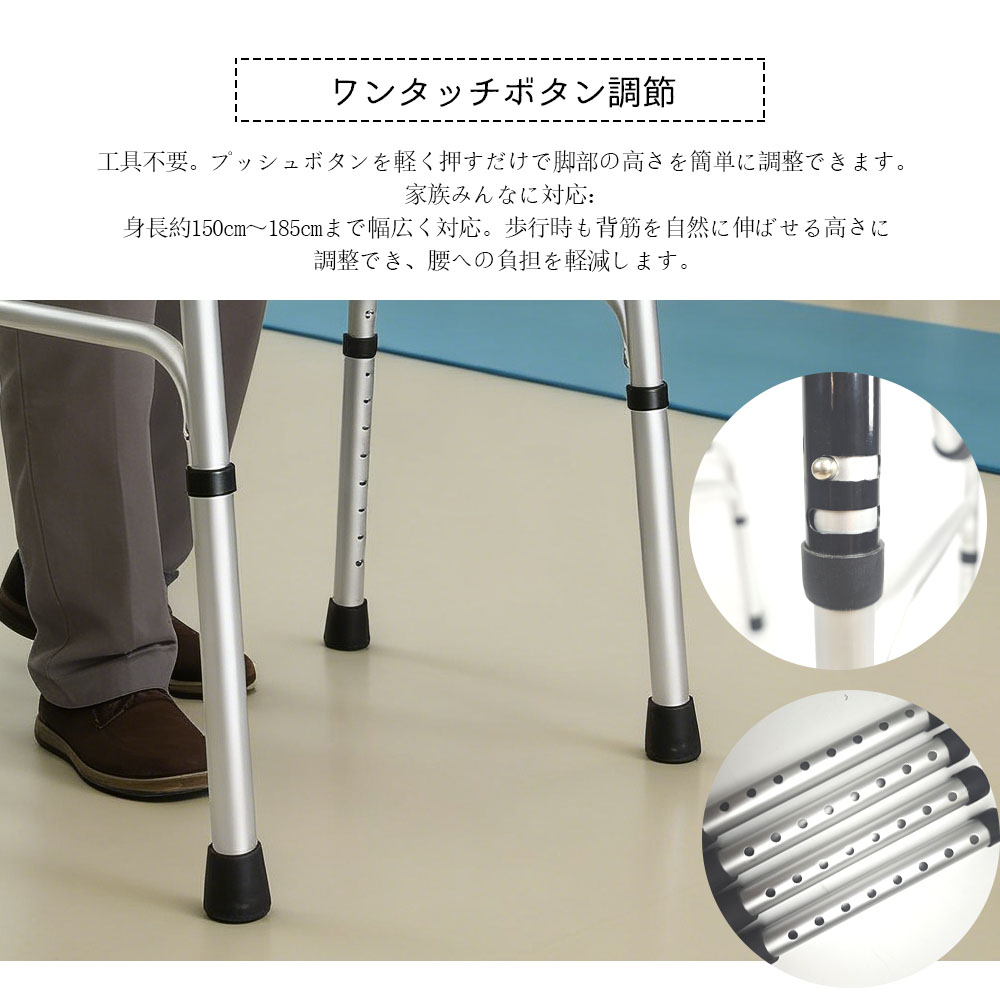 歩行器 高齢者用 歩行補助器 `折りたたみ 高さ調節可 8段階 滑り止め 軽量 多点サポー卜 握りやすい 高強度アルミ合金 老人 高齢者 歩行補助 トイレ後 長時間座る 介護用品  GYSLG-05