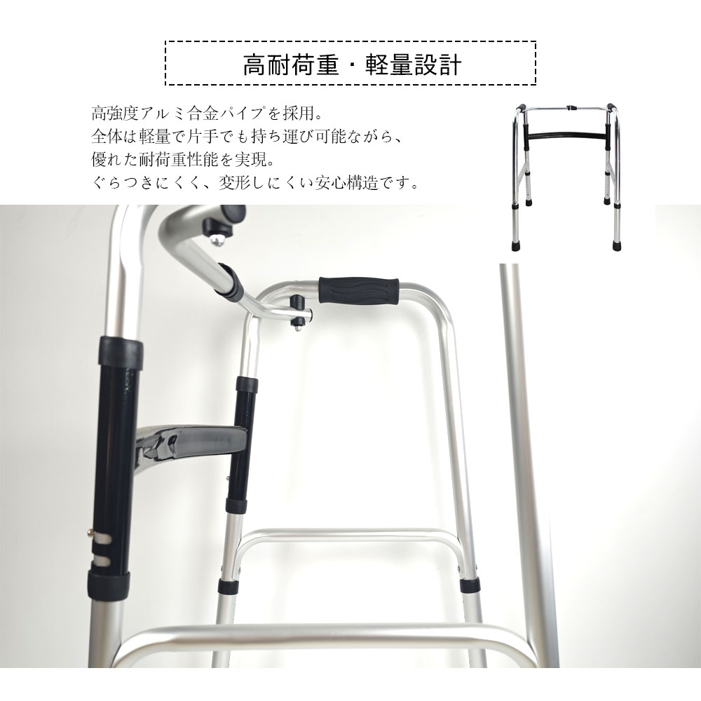 歩行器 高齢者用 歩行補助器 `折りたたみ 高さ調節可 8段階 滑り止め 軽量 多点サポー卜 握りやすい 高強度アルミ合金 老人 高齢者 歩行補助 トイレ後 長時間座る 介護用品  GYSLG-05