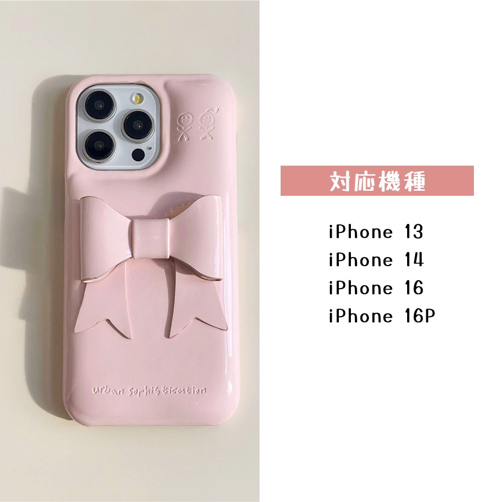 スマホケース iPhone 大きいリボン  ピンク 蝶結び 可愛い おしゃれ 彼女 女子 プレゼント ギフト 贈り物 iPhone13 iPhone14 iPhone16 iPhone16P   5626-8