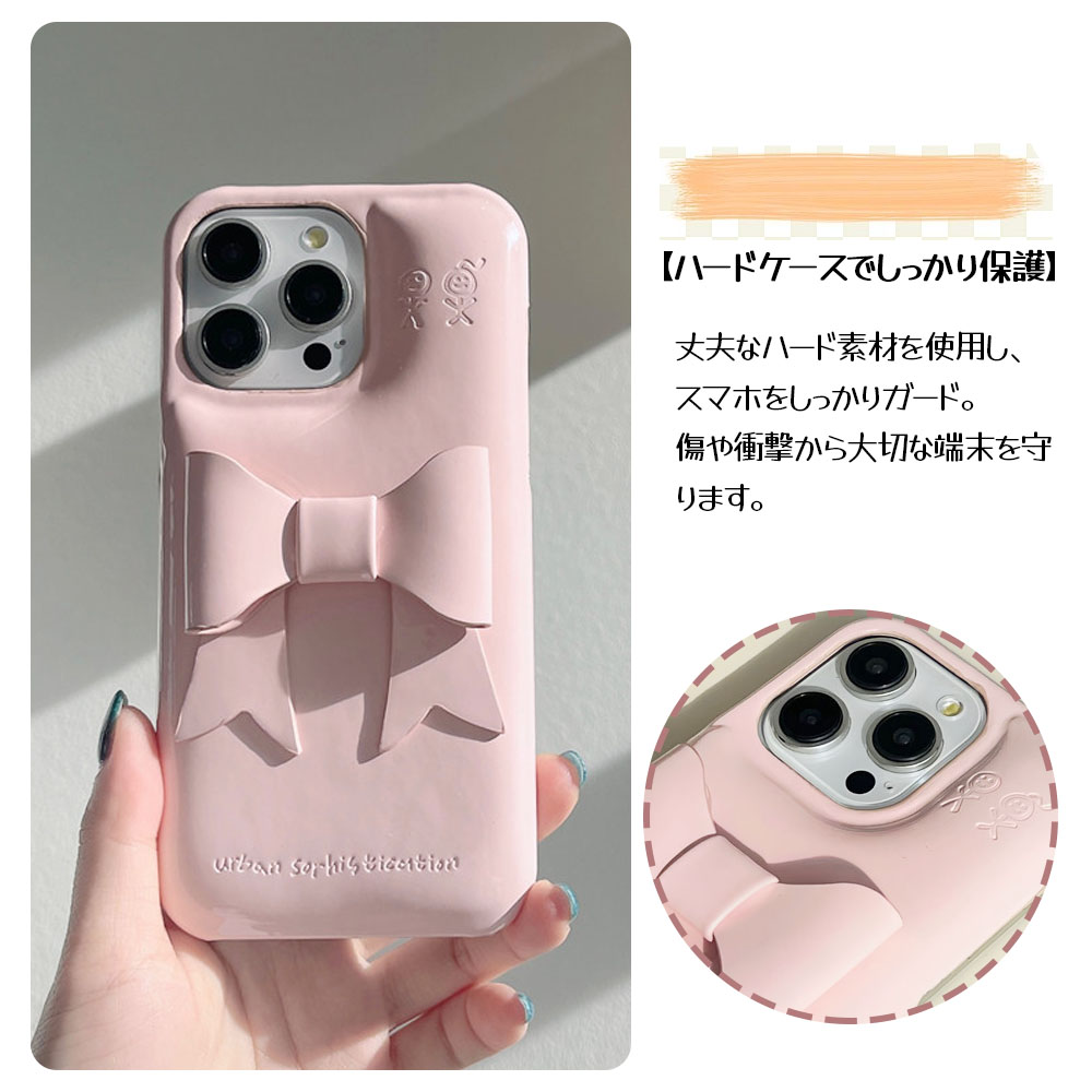 スマホケース iPhone 大きいリボン  ピンク 蝶結び 可愛い おしゃれ 彼女 女子 プレゼント ギフト 贈り物 iPhone13 iPhone14 iPhone16 iPhone16P   5626-8