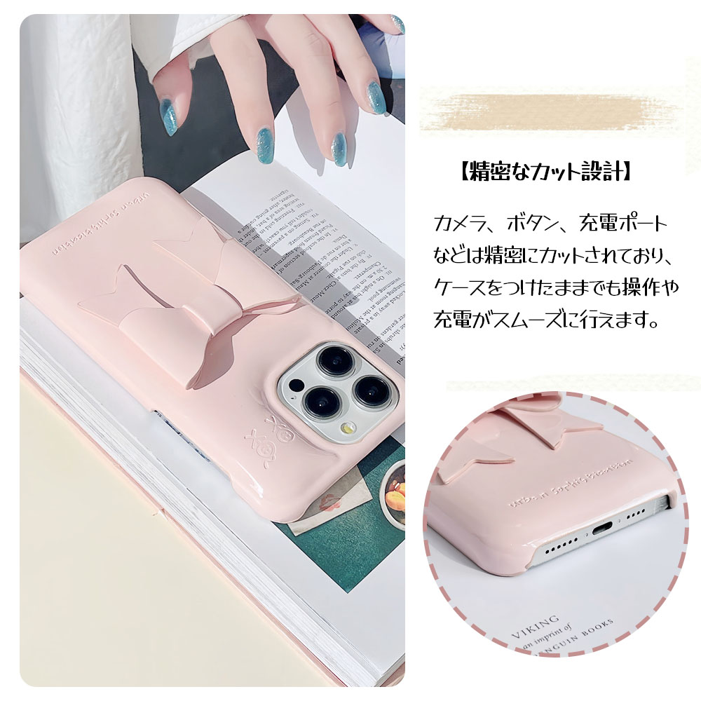 スマホケース iPhone 大きいリボン  ピンク 蝶結び 可愛い おしゃれ 彼女 女子 プレゼント ギフト 贈り物 iPhone13 iPhone14 iPhone16 iPhone16P   5626-8