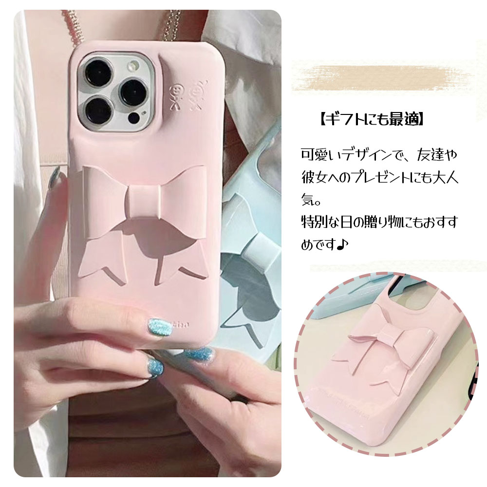 スマホケース iPhone 大きいリボン  ピンク 蝶結び 可愛い おしゃれ 彼女 女子 プレゼント ギフト 贈り物 iPhone13 iPhone14 iPhone16 iPhone16P   5626-8