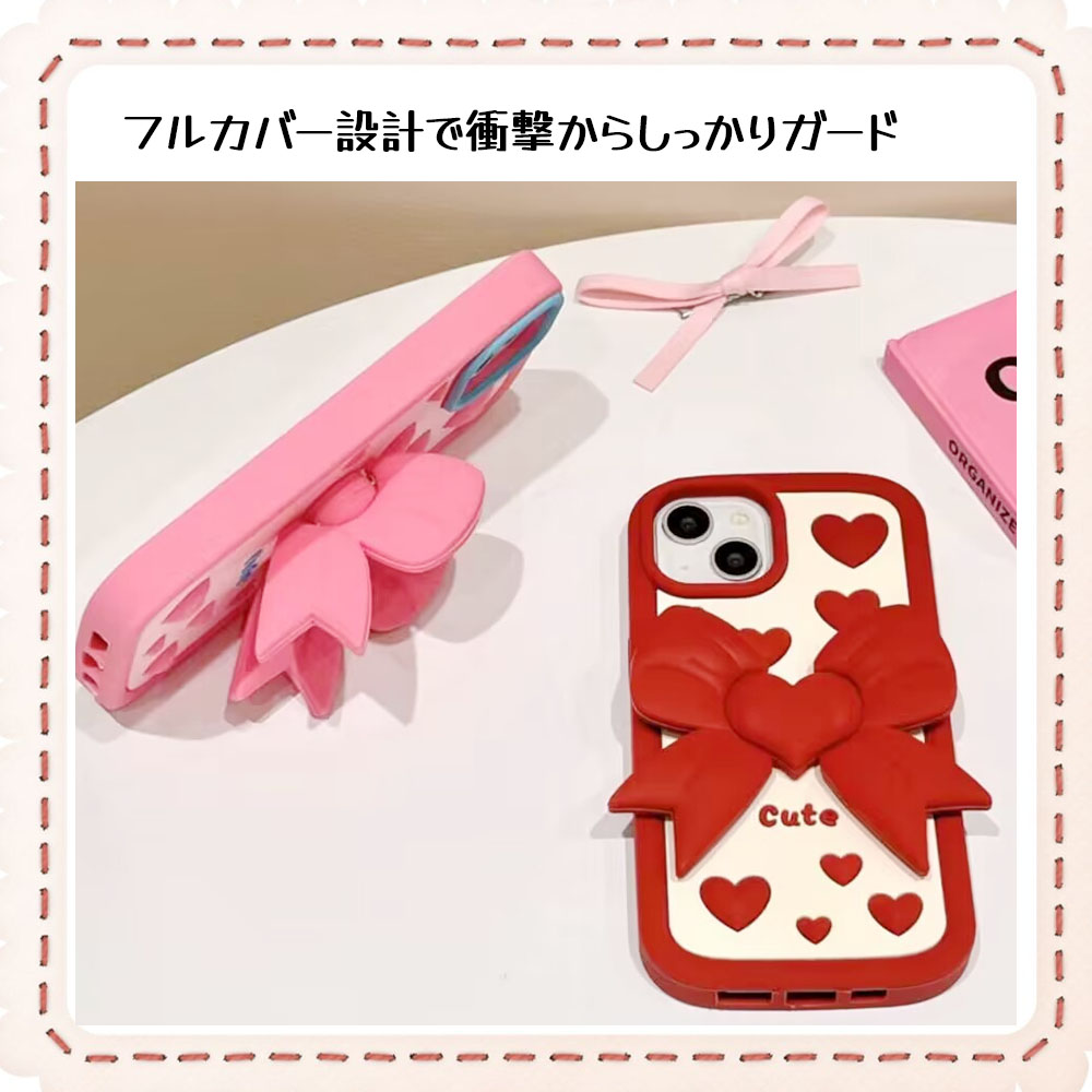 スマホケース iPhone リボン  蝶結び 可愛い おしゃれ シリコン 彼女 女子 プレゼント ギフト 贈り物  ピンク レッド iPhone13 iPhone13P iPhone14 iPhone14P iPhone15  iPhone15P  iPhone16 iPhone16P   5616-4