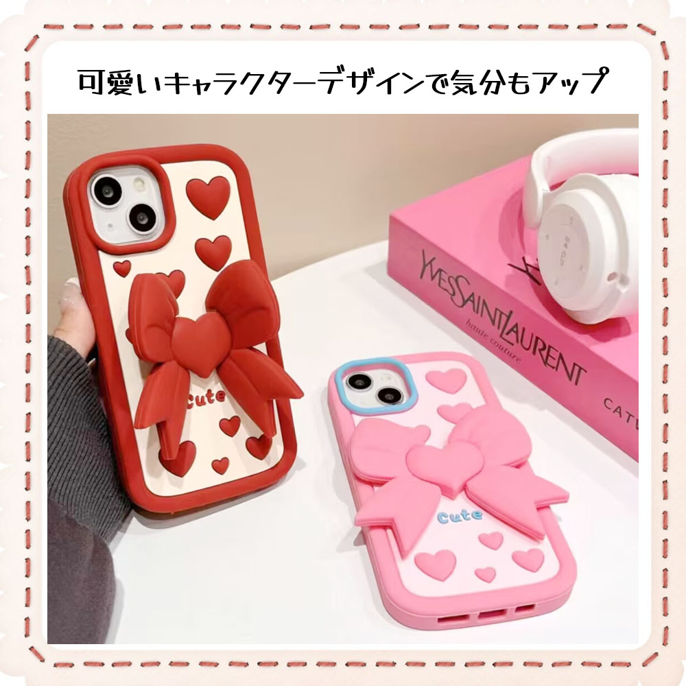 スマホケース iPhone リボン  蝶結び 可愛い おしゃれ シリコン 彼女 女子 プレゼント ギフト 贈り物  ピンク レッド iPhone13 iPhone13P iPhone14 iPhone14P iPhone15  iPhone15P  iPhone16 iPhone16P   5616-4