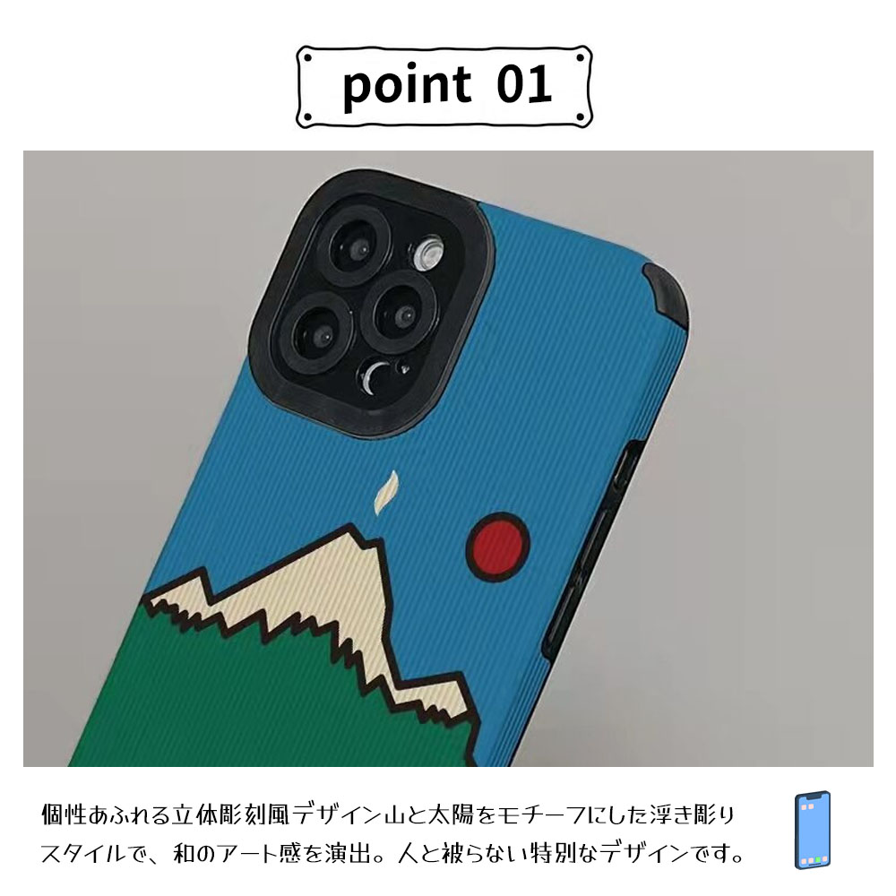 山風景デザイン スマホケース iPhoneケース TPU素材 ストライプ柄 耐衝撃 カメラ保護 おしゃれ かわいい 芸術的 レトロ風   iPhone13 iPhone14 iPhone16 iPhone14P iPhone16P  5626-9
