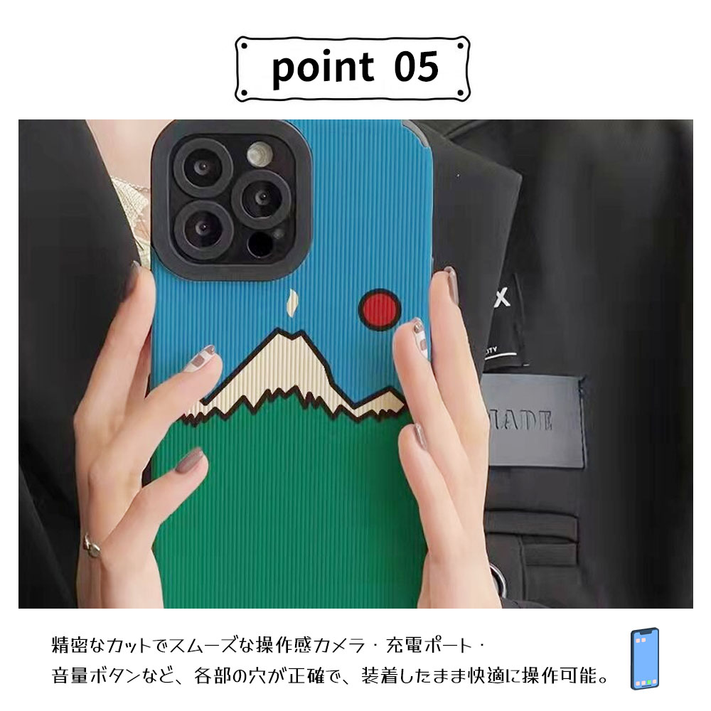 山風景デザイン スマホケース iPhoneケース TPU素材 ストライプ柄 耐衝撃 カメラ保護 おしゃれ かわいい 芸術的 レトロ風   iPhone13 iPhone14 iPhone16 iPhone14P iPhone16P  5626-9