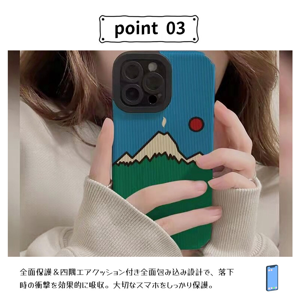 山風景デザイン スマホケース iPhoneケース TPU素材 ストライプ柄 耐衝撃 カメラ保護 おしゃれ かわいい 芸術的 レトロ風   iPhone13 iPhone14 iPhone16 iPhone14P iPhone16P  5626-9