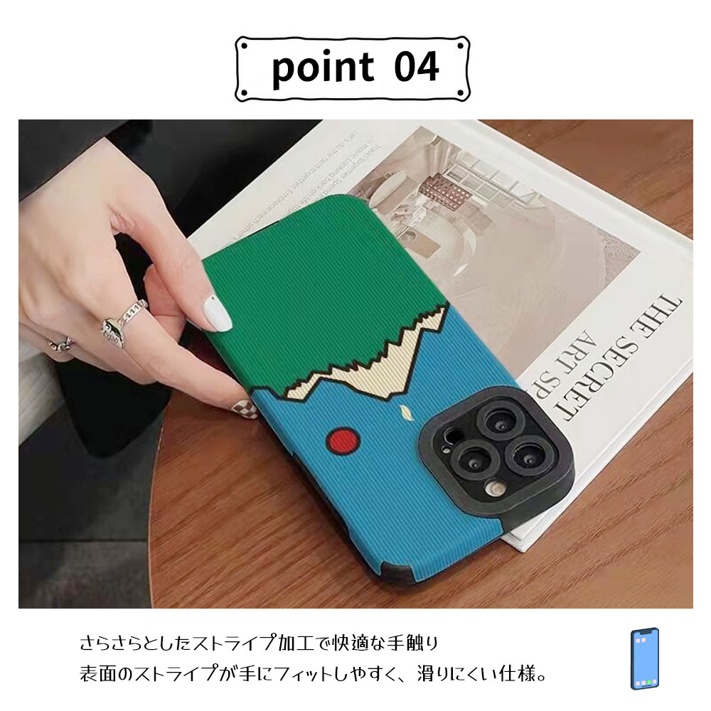 山風景デザイン スマホケース iPhoneケース TPU素材 ストライプ柄 耐衝撃 カメラ保護 おしゃれ かわいい 芸術的 レトロ風   iPhone13 iPhone14 iPhone16 iPhone14P iPhone16P  5626-9