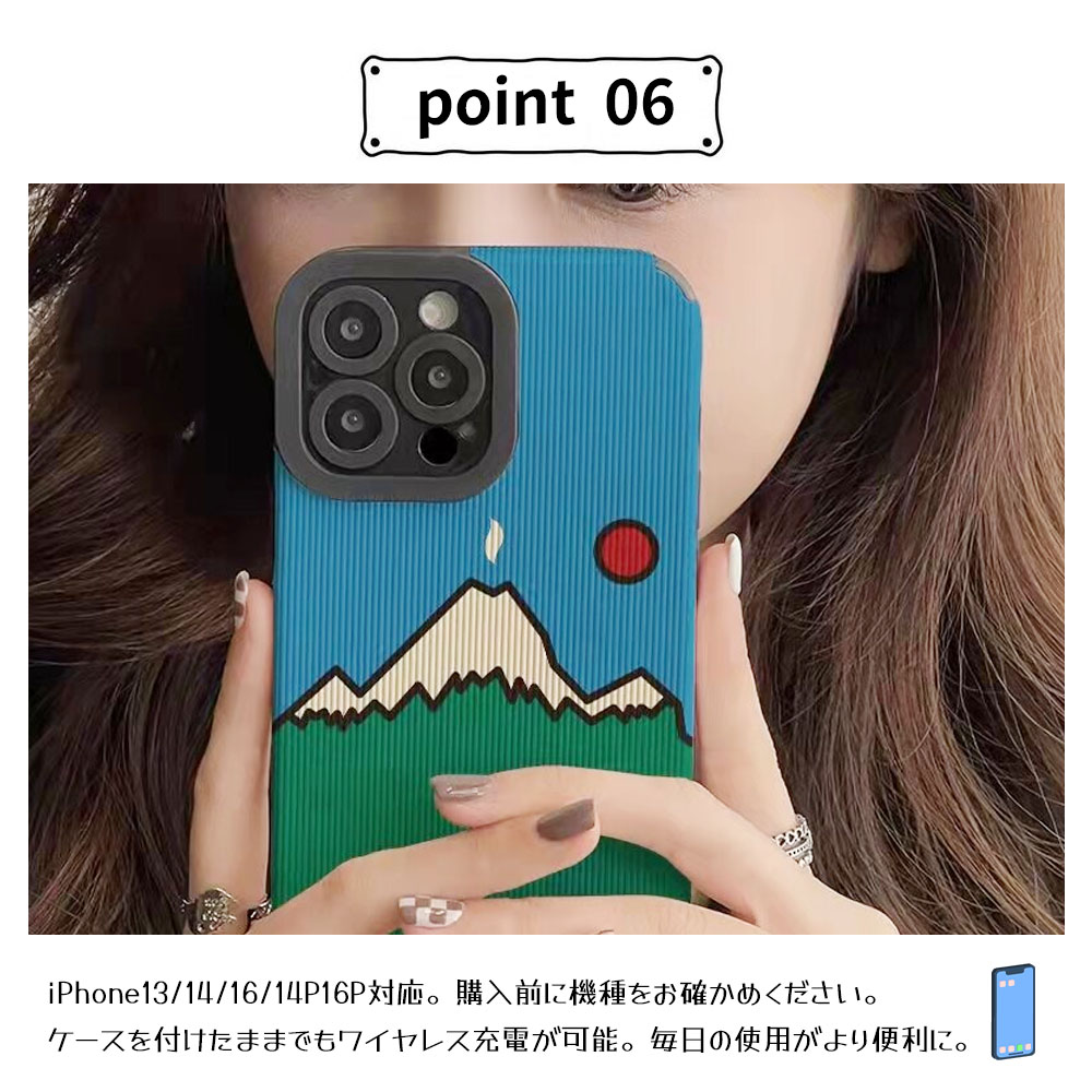 山風景デザイン スマホケース iPhoneケース TPU素材 ストライプ柄 耐衝撃 カメラ保護 おしゃれ かわいい 芸術的 レトロ風   iPhone13 iPhone14 iPhone16 iPhone14P iPhone16P  5626-9